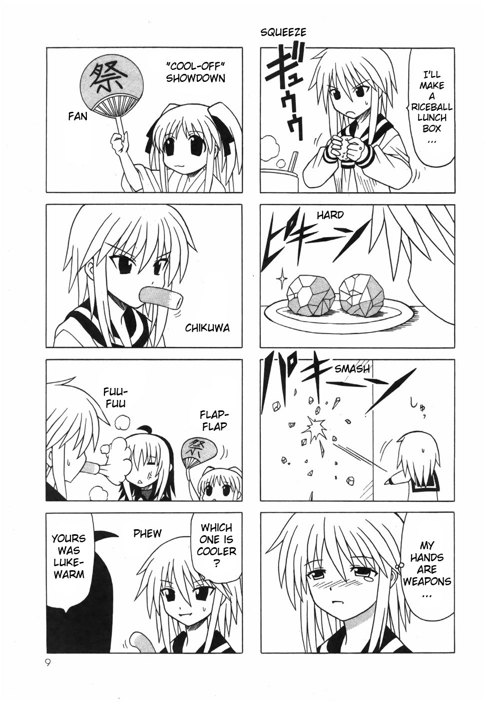Pugyuru Chapter 6.1-2 page 14 - Vol.6 Chapter 1 v2 : First Part - Powder Snow Festival