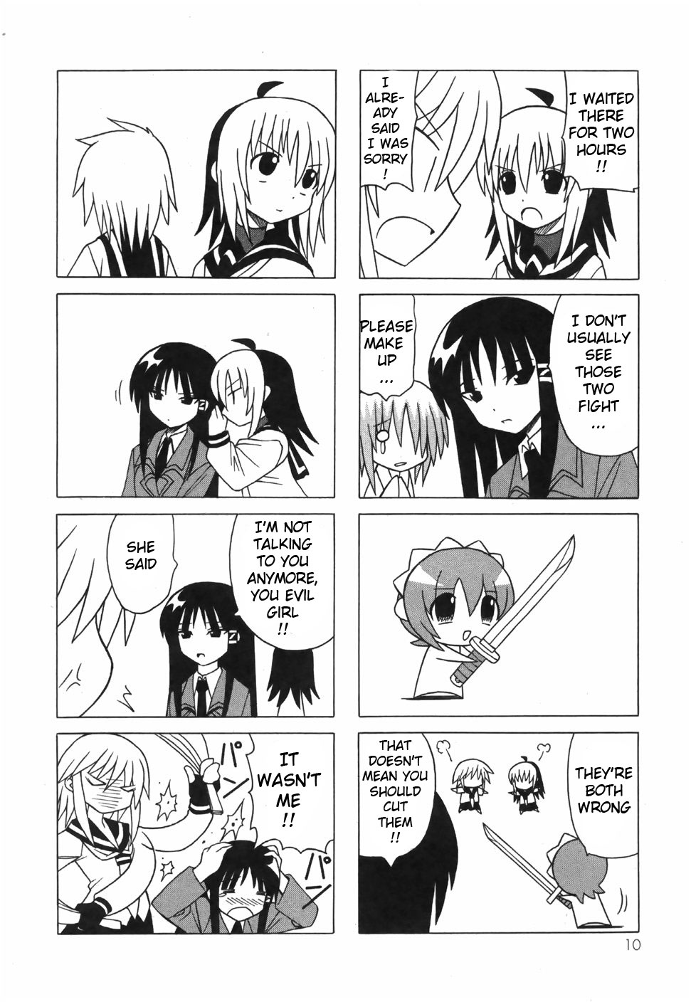 Pugyuru Chapter 6.1-2 page 15 - Vol.6 Chapter 1 v2 : First Part - Powder Snow Festival