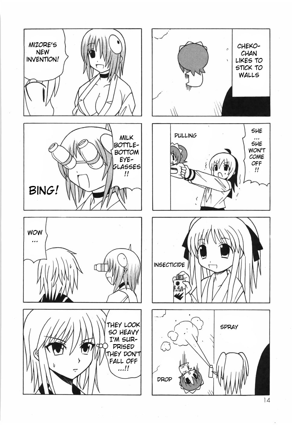 Pugyuru Chapter 6.1-2 page 19 - Vol.6 Chapter 1 v2 : First Part - Powder Snow Festival
