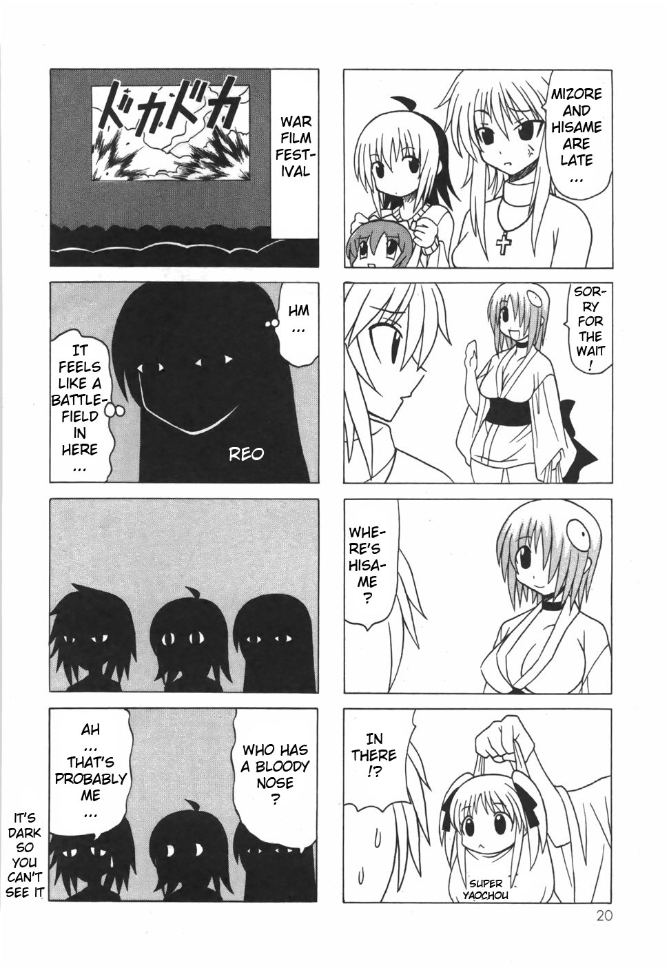 Pugyuru Chapter 6.1-2 page 25 - Vol.6 Chapter 1 v2 : First Part - Powder Snow Festival