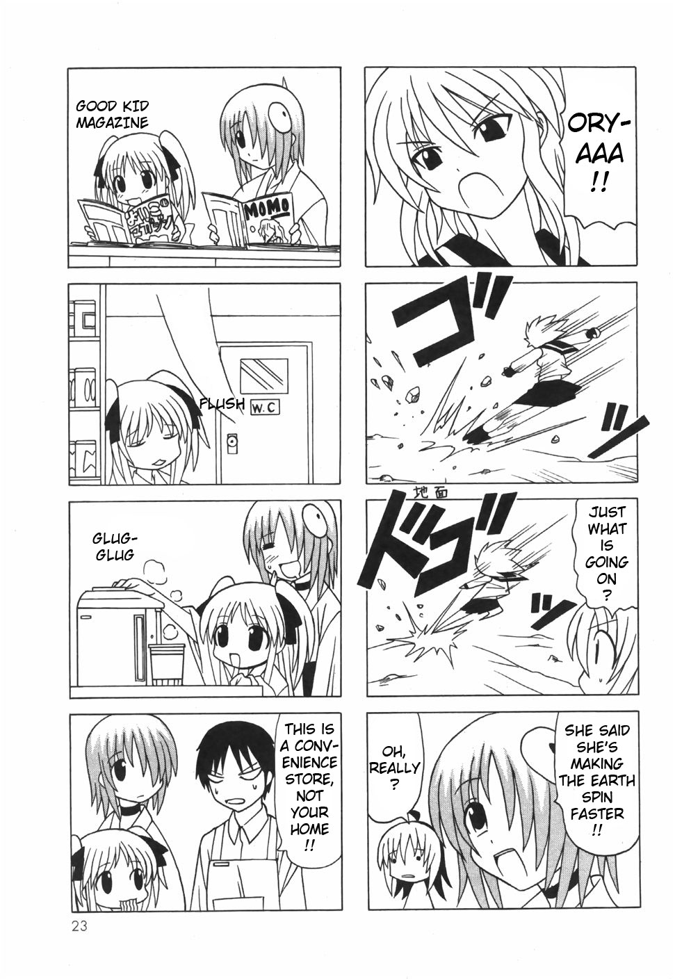 Pugyuru Chapter 6.1-2 page 28 - Vol.6 Chapter 1 v2 : First Part - Powder Snow Festival
