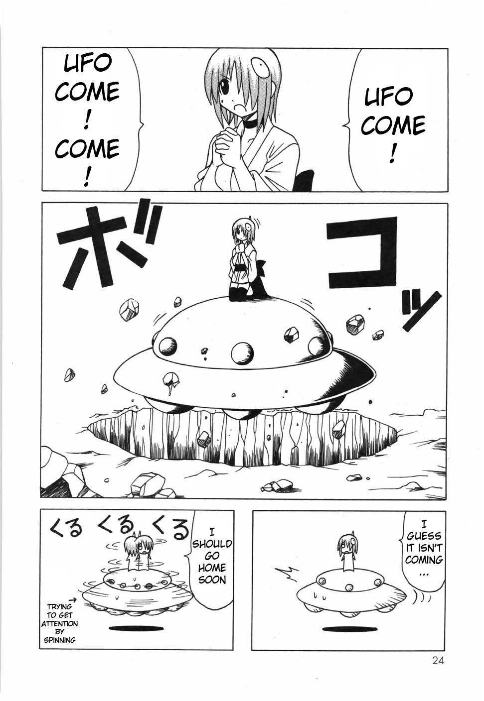 Pugyuru Chapter 6.1-2 page 29 - Vol.6 Chapter 1 v2 : First Part - Powder Snow Festival