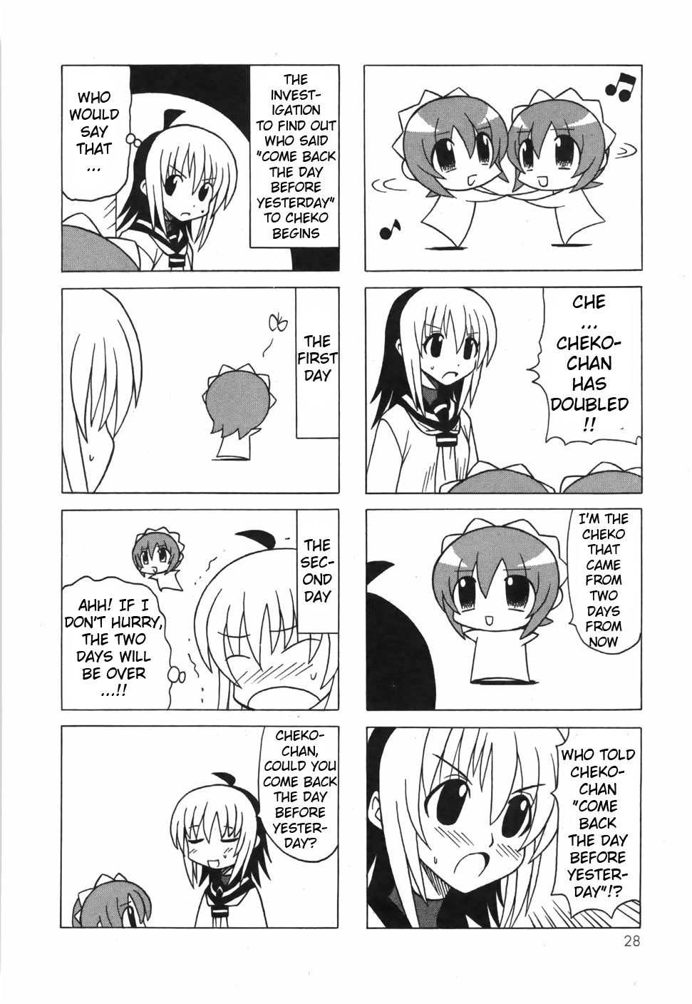 Pugyuru Chapter 6.1-2 page 33 - Vol.6 Chapter 1 v2 : First Part - Powder Snow Festival