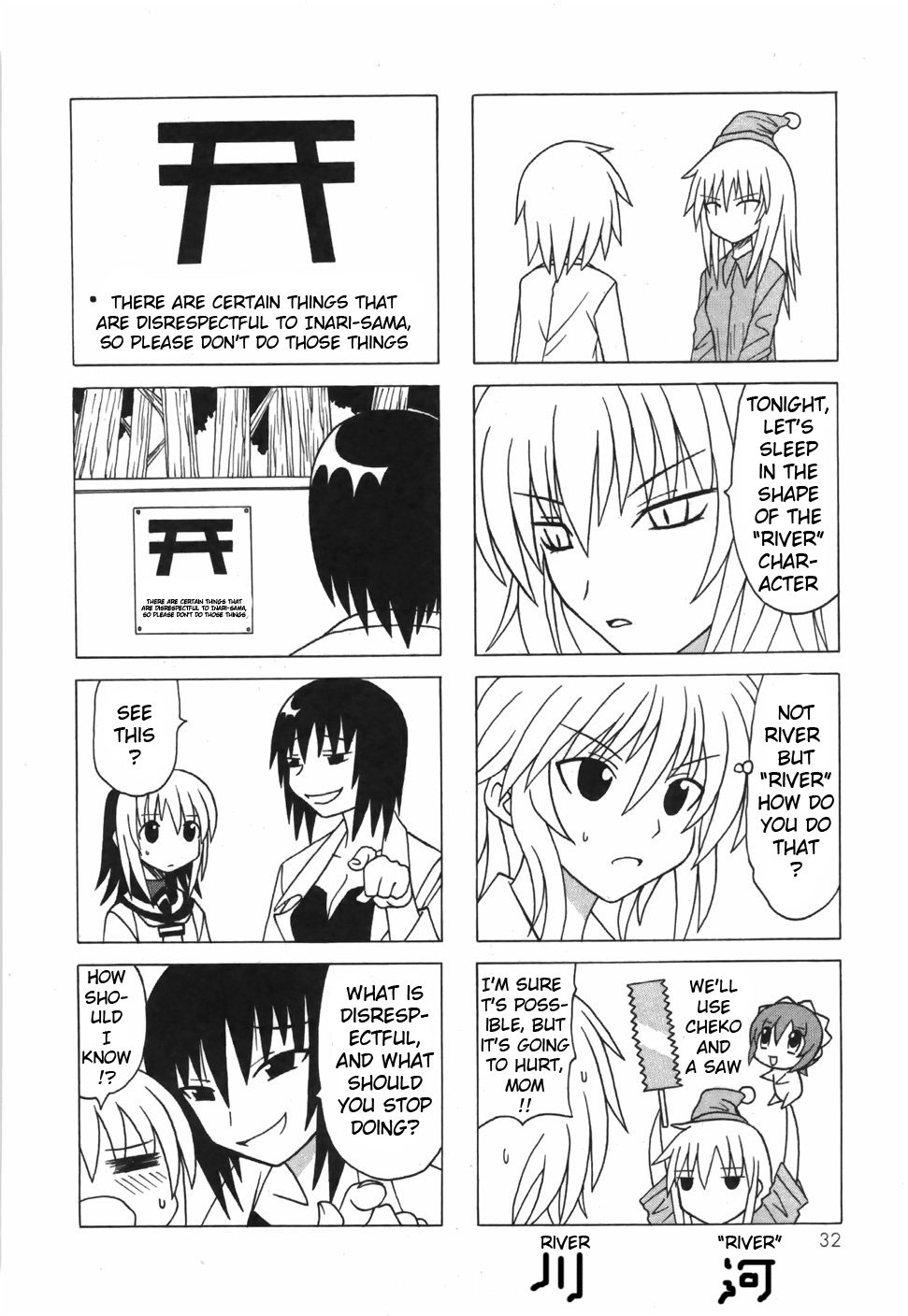Pugyuru Chapter 6.1-2 page 37 - Vol.6 Chapter 1 v2 : First Part - Powder Snow Festival