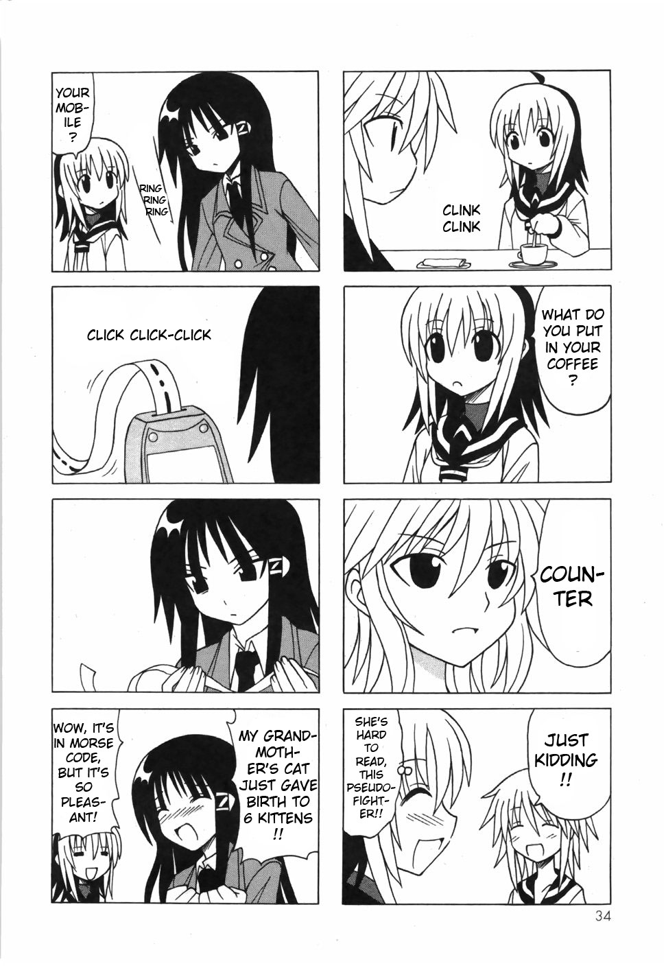 Pugyuru Chapter 6.1-2 page 39 - Vol.6 Chapter 1 v2 : First Part - Powder Snow Festival