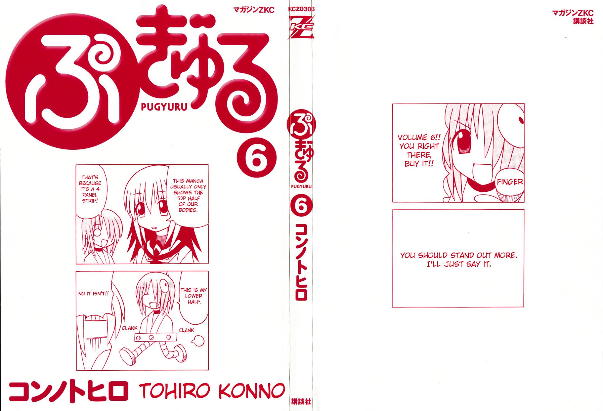Pugyuru Chapter 6.1-2 page 4 - Vol.6 Chapter 1 v2 : First Part - Powder Snow Festival