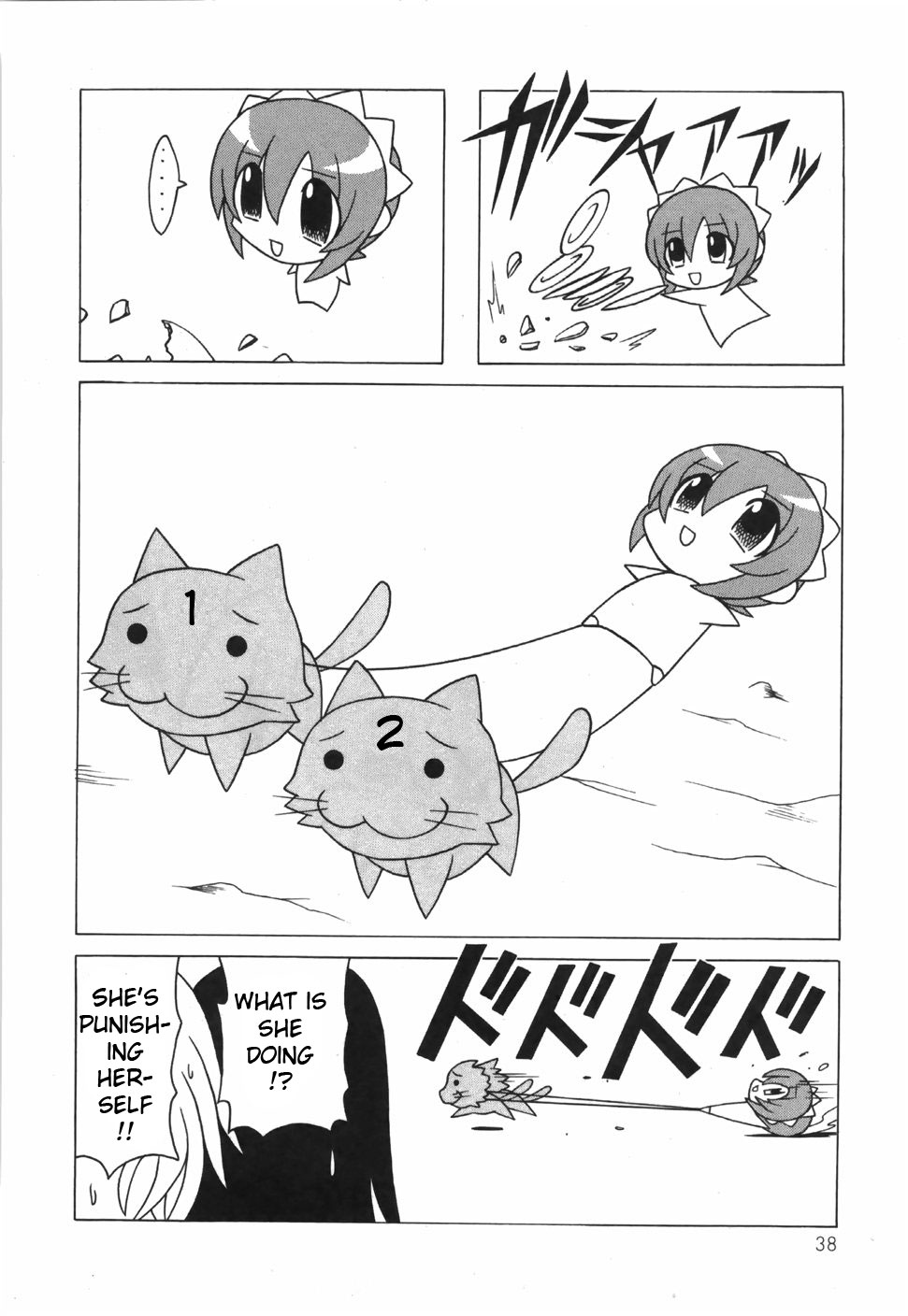 Pugyuru Chapter 6.1-2 page 43 - Vol.6 Chapter 1 v2 : First Part - Powder Snow Festival