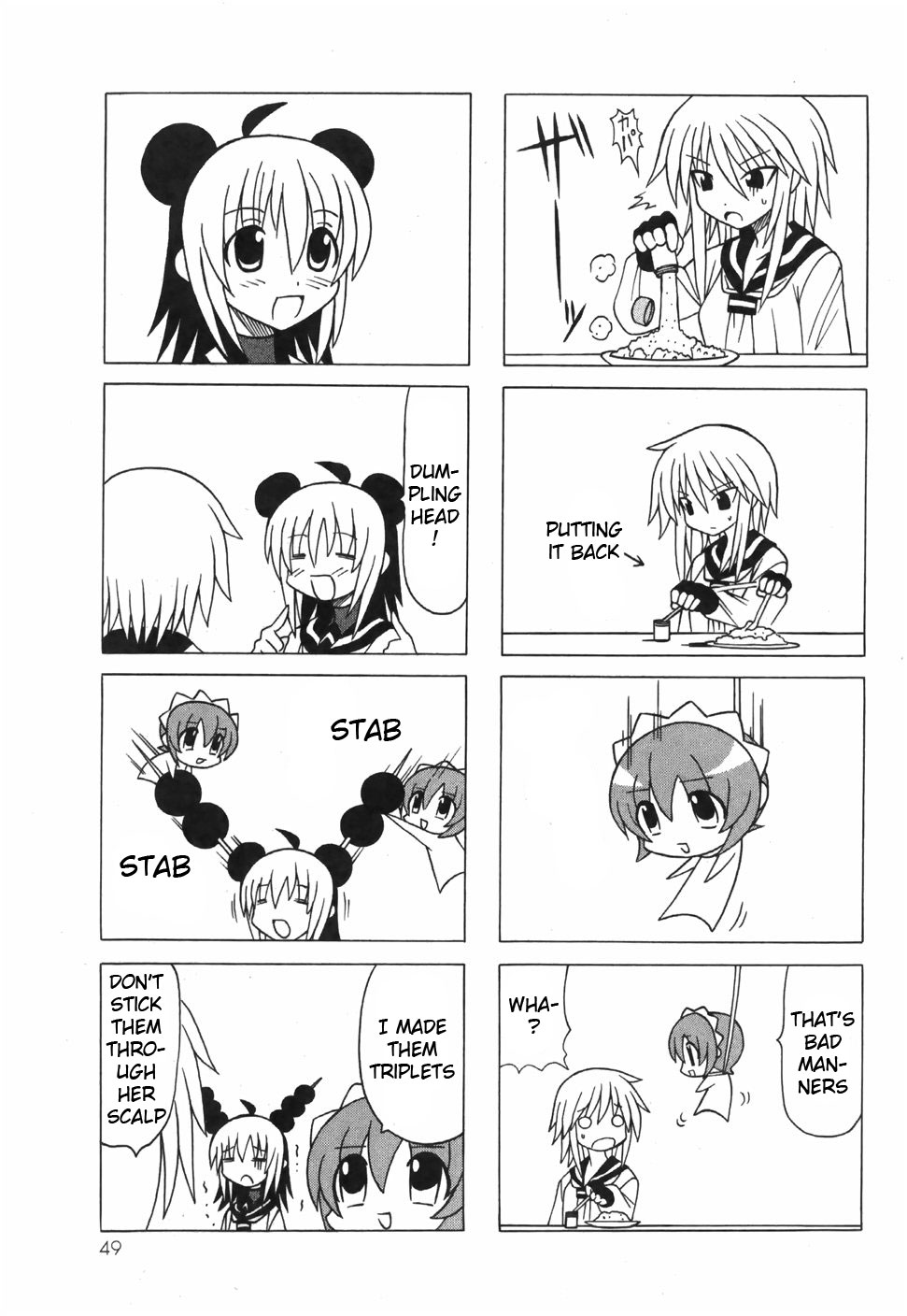 Pugyuru Chapter 6.1-2 page 54 - Vol.6 Chapter 1 v2 : First Part - Powder Snow Festival