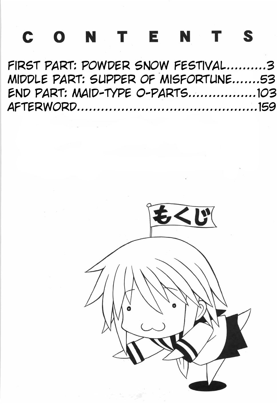 Pugyuru Chapter 6.1-2 page 6 - Vol.6 Chapter 1 v2 : First Part - Powder Snow Festival