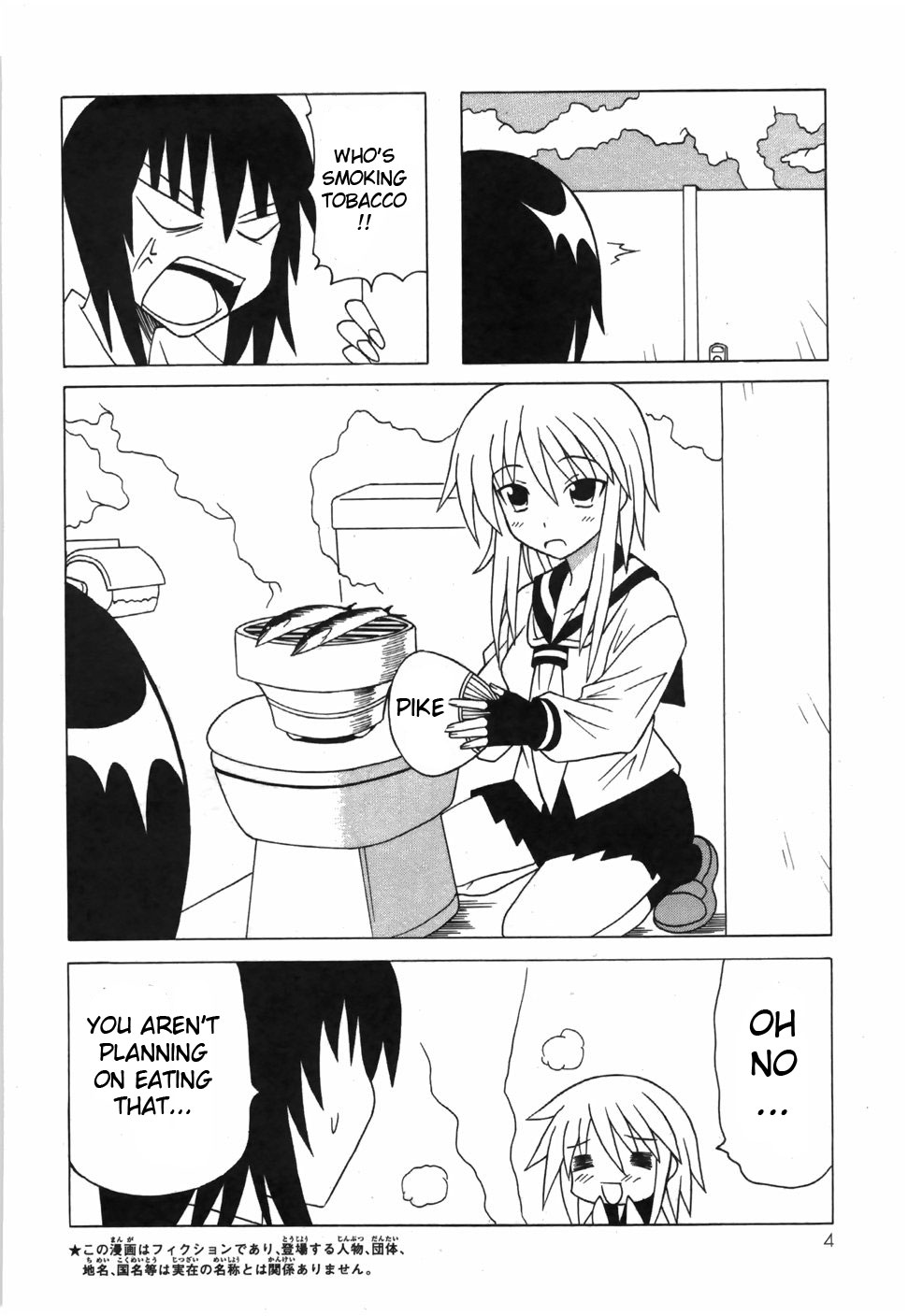 Pugyuru Chapter 6.1-2 page 9 - Vol.6 Chapter 1 v2 : First Part - Powder Snow Festival