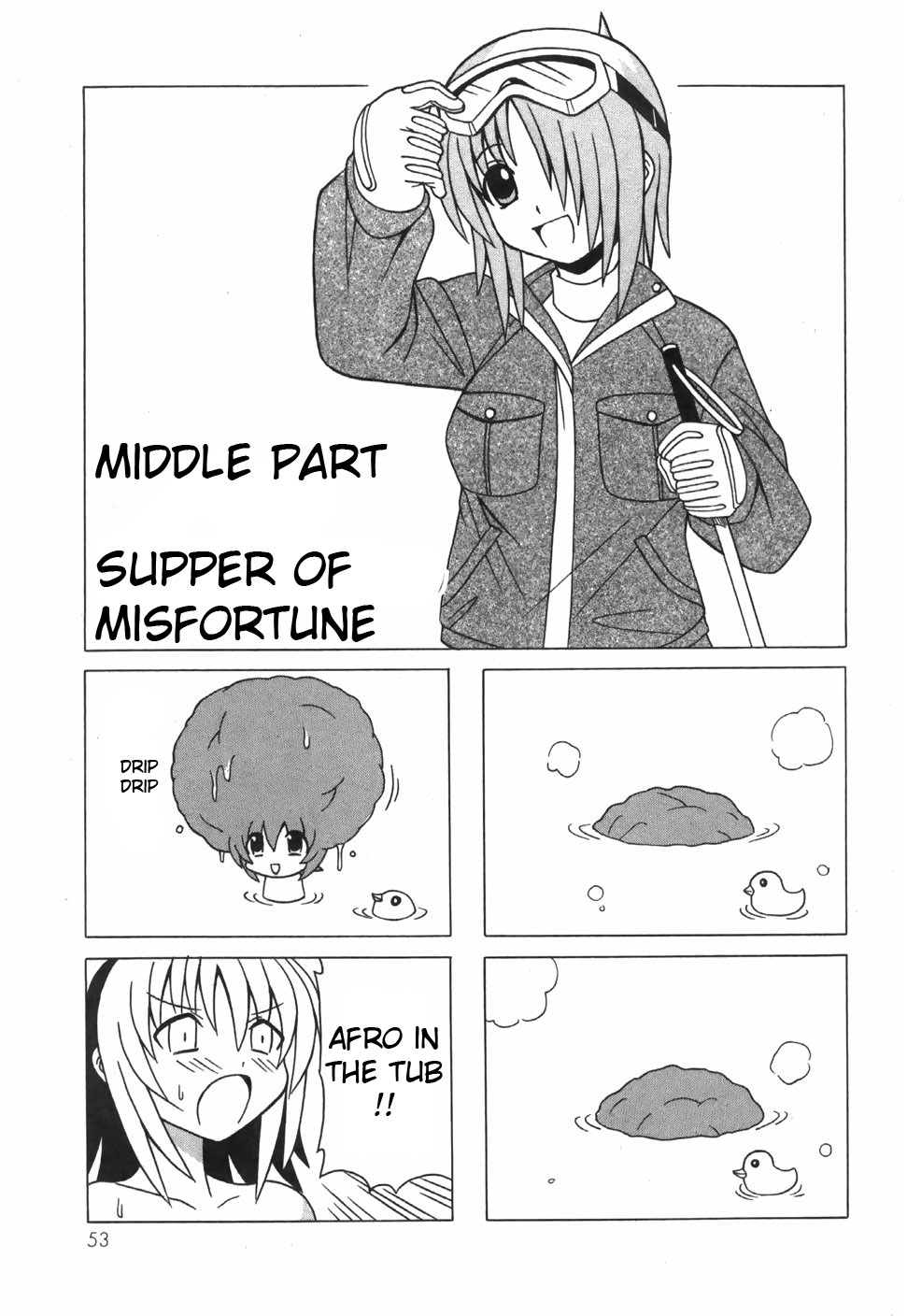 Pugyuru Chapter 6.2-2 page 1 - Vol.6 Chapter 2 v2 : Middle Part - Supper of Misfortune
