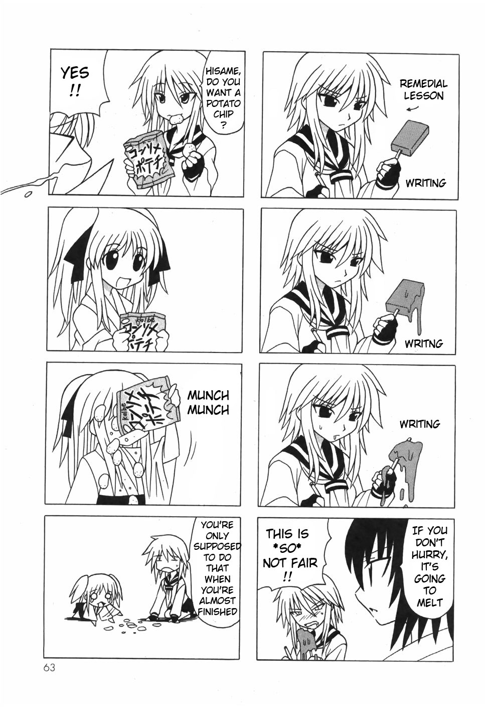 Pugyuru Chapter 6.2-2 page 11 - Vol.6 Chapter 2 v2 : Middle Part - Supper of Misfortune