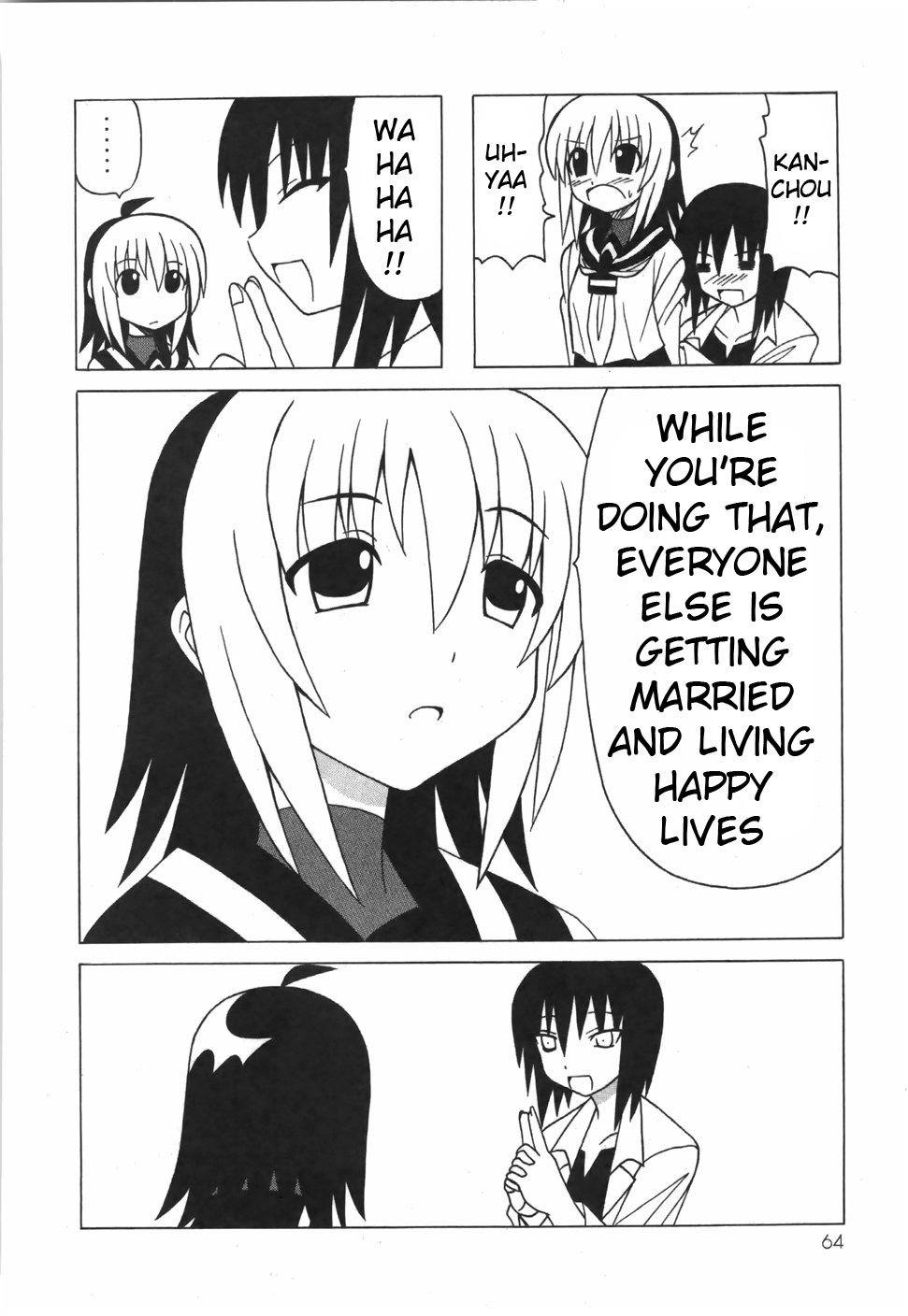 Pugyuru Chapter 6.2-2 page 12 - Vol.6 Chapter 2 v2 : Middle Part - Supper of Misfortune