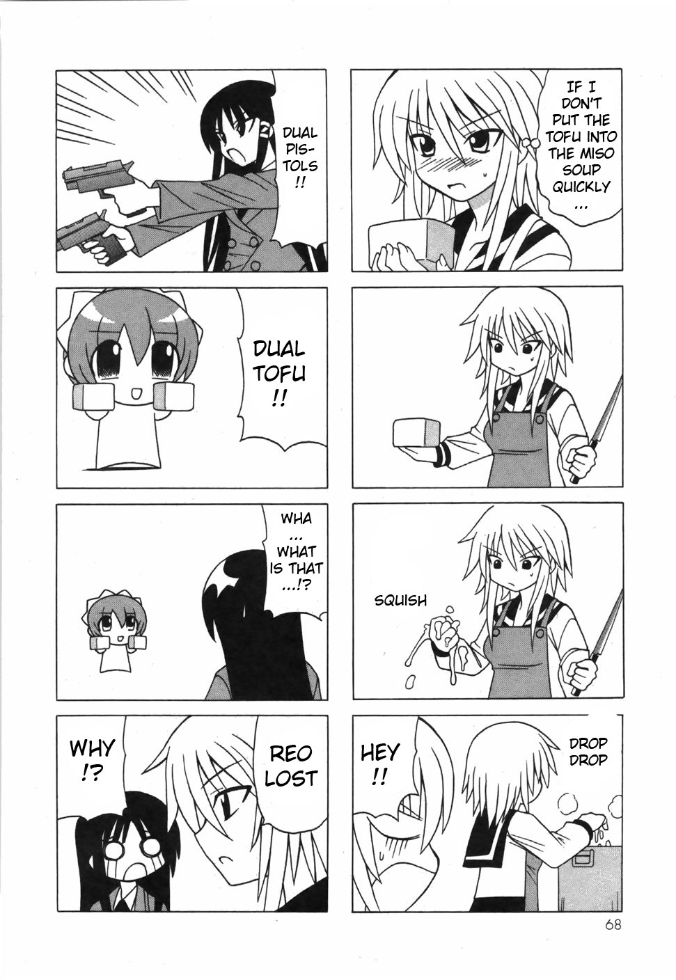Pugyuru Chapter 6.2-2 page 16 - Vol.6 Chapter 2 v2 : Middle Part - Supper of Misfortune