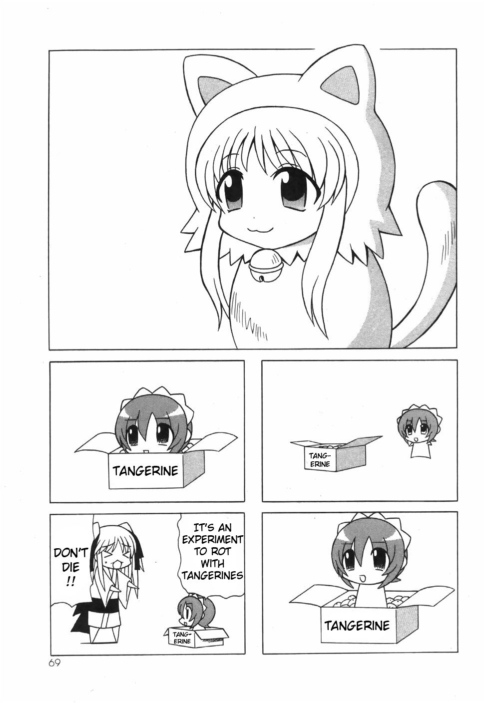 Pugyuru Chapter 6.2-2 page 17 - Vol.6 Chapter 2 v2 : Middle Part - Supper of Misfortune