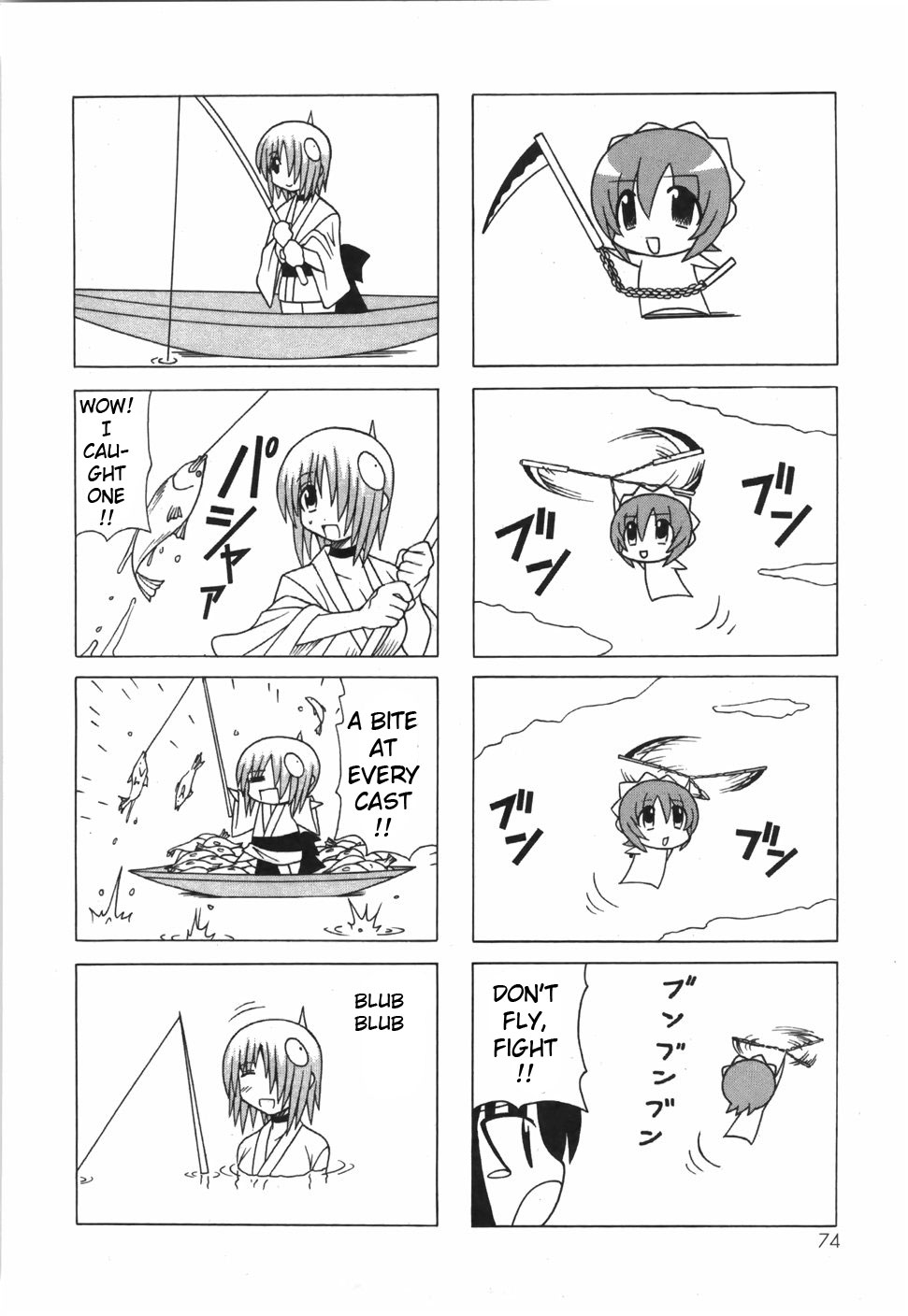 Pugyuru Chapter 6.2-2 page 22 - Vol.6 Chapter 2 v2 : Middle Part - Supper of Misfortune