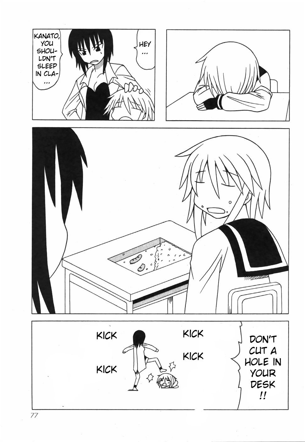Pugyuru Chapter 6.2-2 page 25 - Vol.6 Chapter 2 v2 : Middle Part - Supper of Misfortune