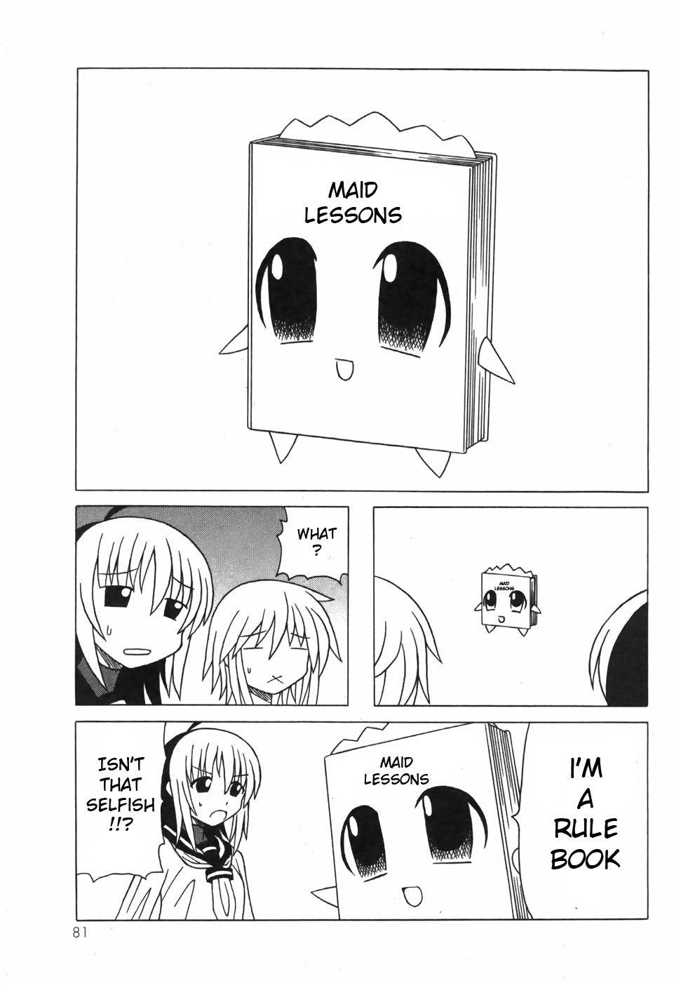 Pugyuru Chapter 6.2-2 page 29 - Vol.6 Chapter 2 v2 : Middle Part - Supper of Misfortune
