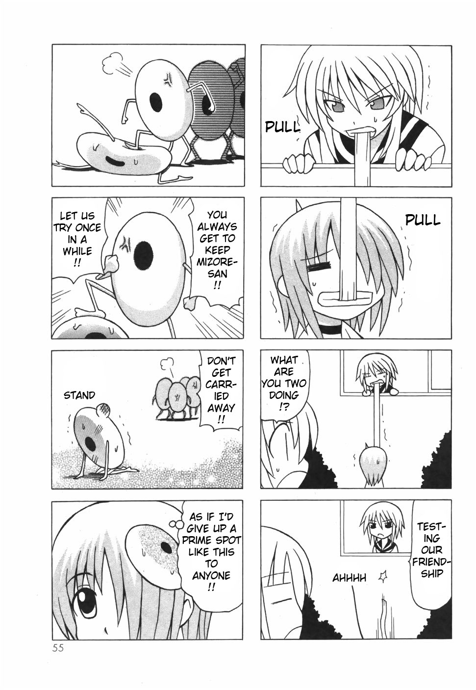 Pugyuru Chapter 6.2-2 page 3 - Vol.6 Chapter 2 v2 : Middle Part - Supper of Misfortune