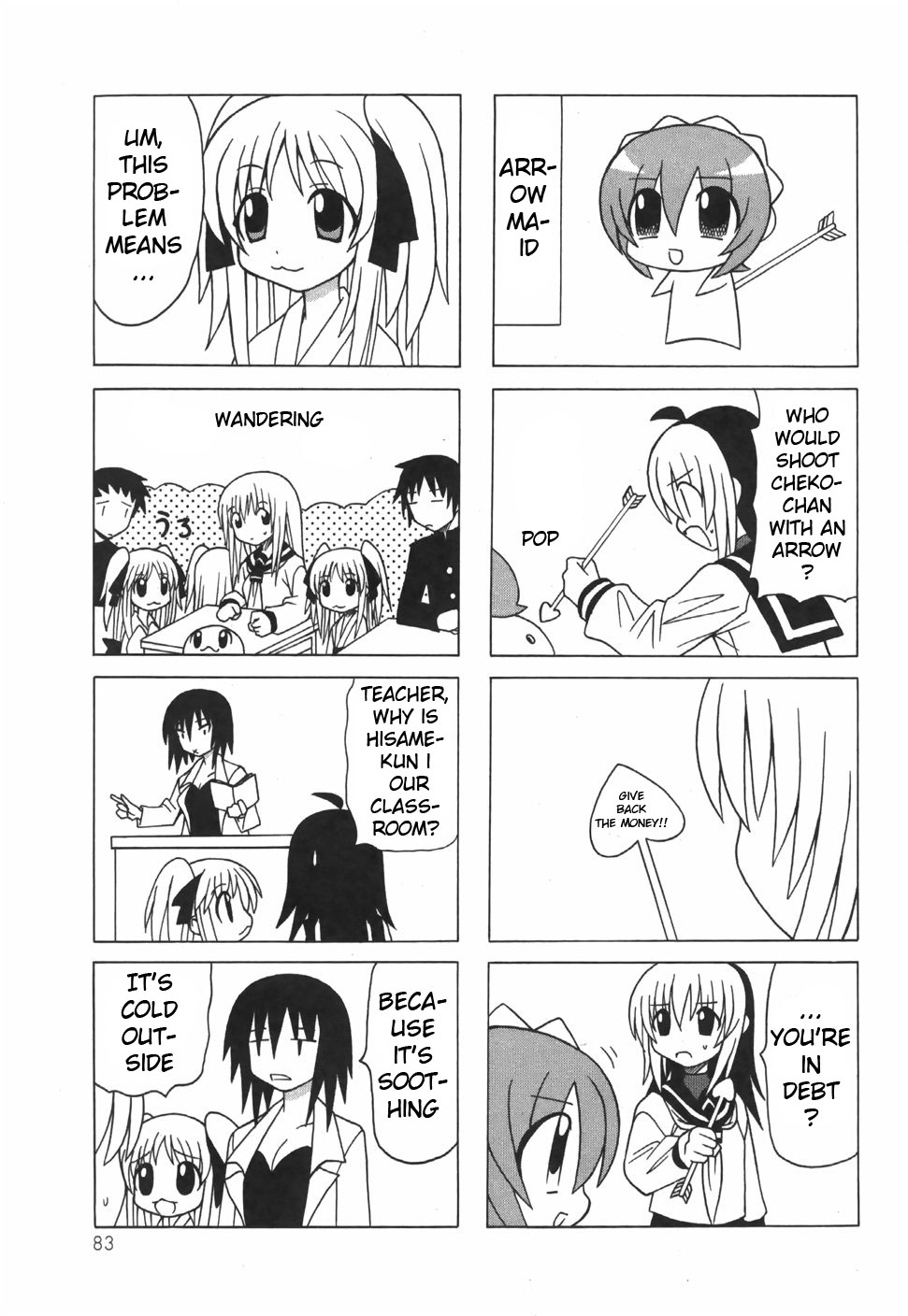 Pugyuru Chapter 6.2-2 page 31 - Vol.6 Chapter 2 v2 : Middle Part - Supper of Misfortune