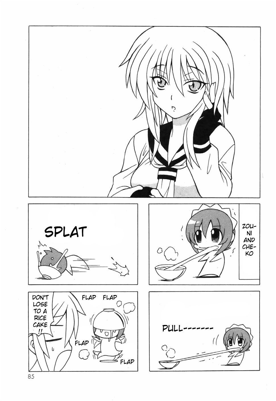Pugyuru Chapter 6.2-2 page 33 - Vol.6 Chapter 2 v2 : Middle Part - Supper of Misfortune
