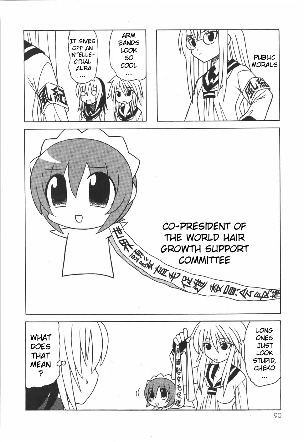 Pugyuru Chapter 6.2-2 page 38 - Vol.6 Chapter 2 v2 : Middle Part - Supper of Misfortune