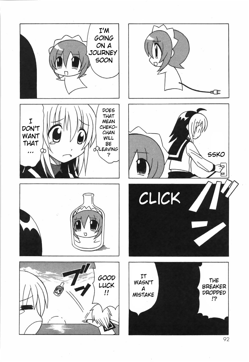 Pugyuru Chapter 6.2-2 page 40 - Vol.6 Chapter 2 v2 : Middle Part - Supper of Misfortune