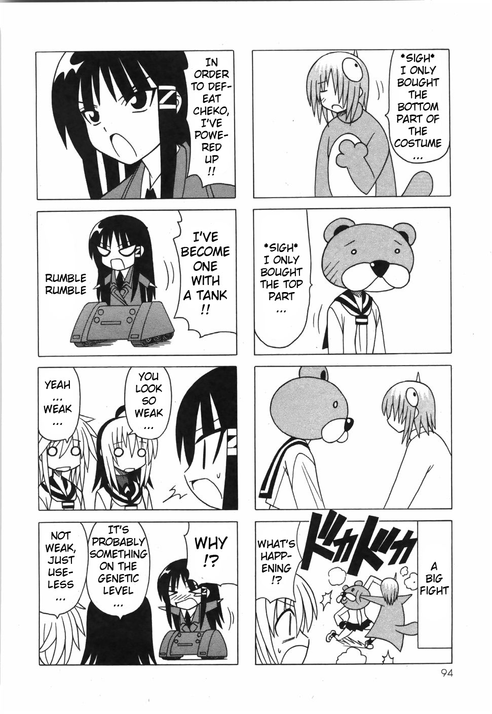Pugyuru Chapter 6.2-2 page 42 - Vol.6 Chapter 2 v2 : Middle Part - Supper of Misfortune