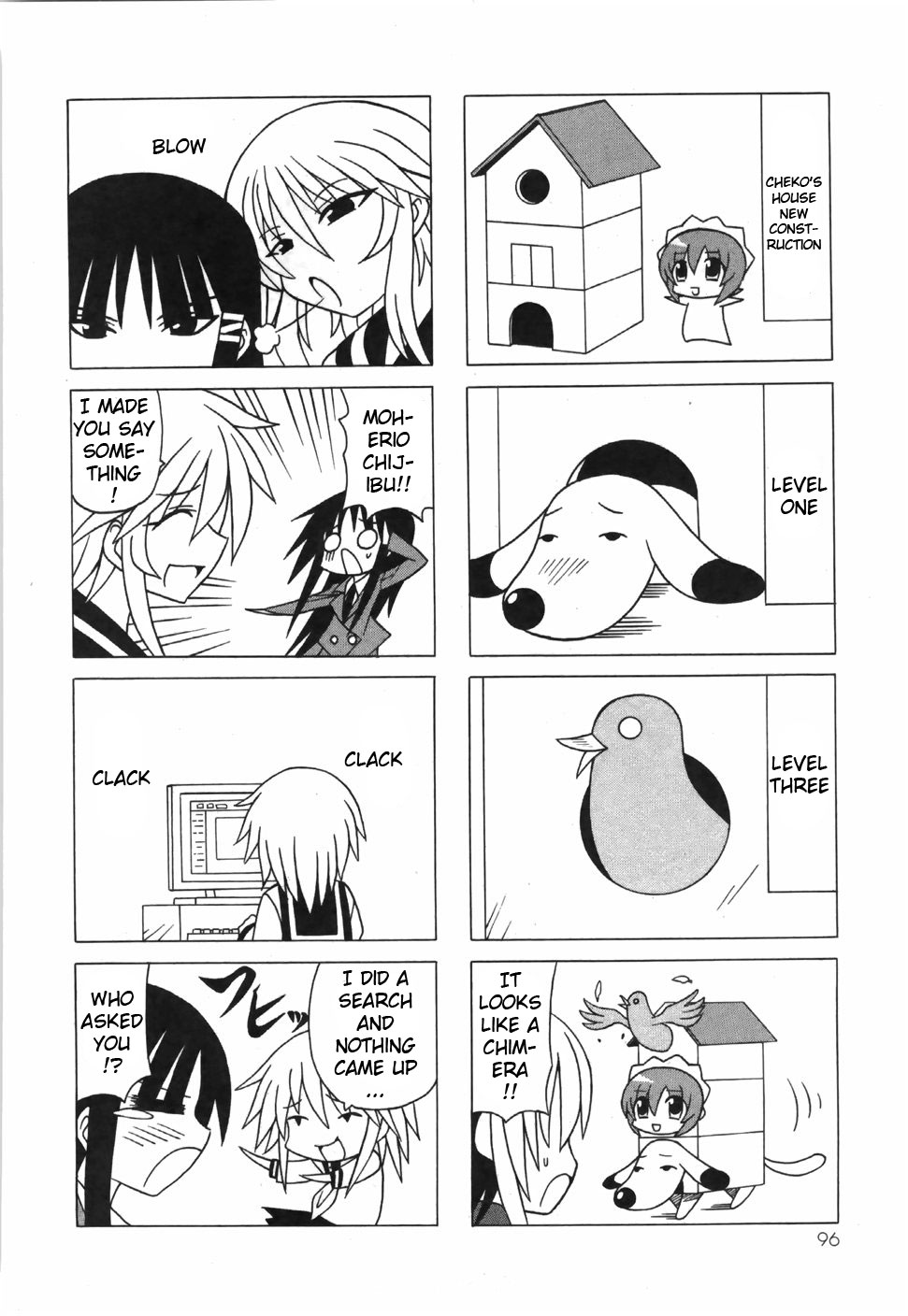 Pugyuru Chapter 6.2-2 page 44 - Vol.6 Chapter 2 v2 : Middle Part - Supper of Misfortune