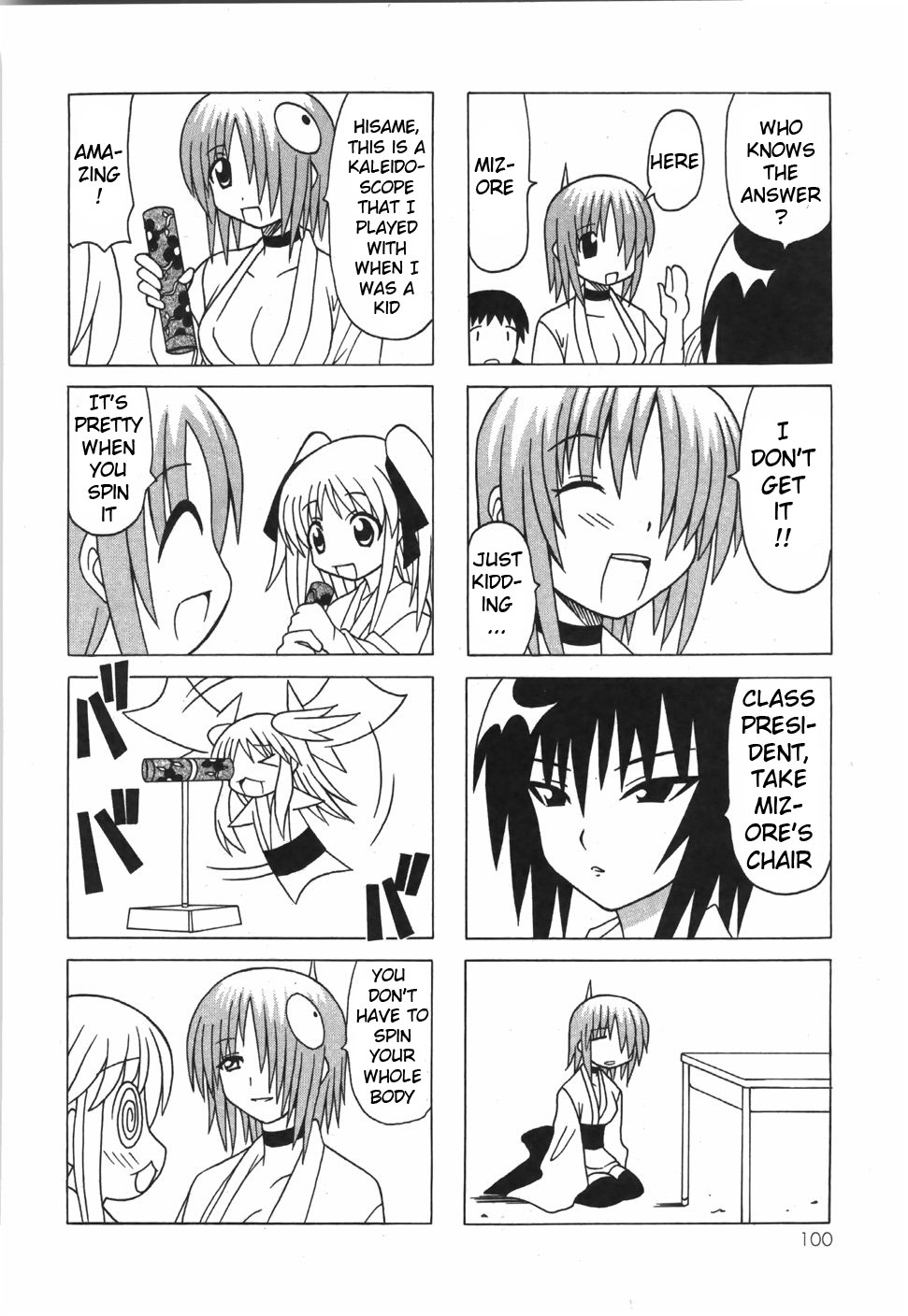 Pugyuru Chapter 6.2-2 page 48 - Vol.6 Chapter 2 v2 : Middle Part - Supper of Misfortune