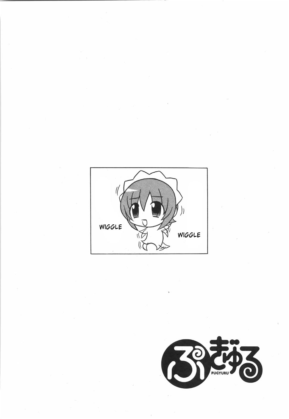 Pugyuru Chapter 6.2-2 page 50 - Vol.6 Chapter 2 v2 : Middle Part - Supper of Misfortune