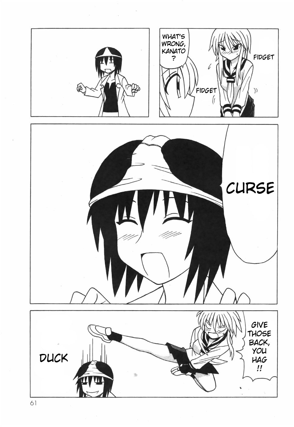 Pugyuru Chapter 6.2-2 page 9 - Vol.6 Chapter 2 v2 : Middle Part - Supper of Misfortune