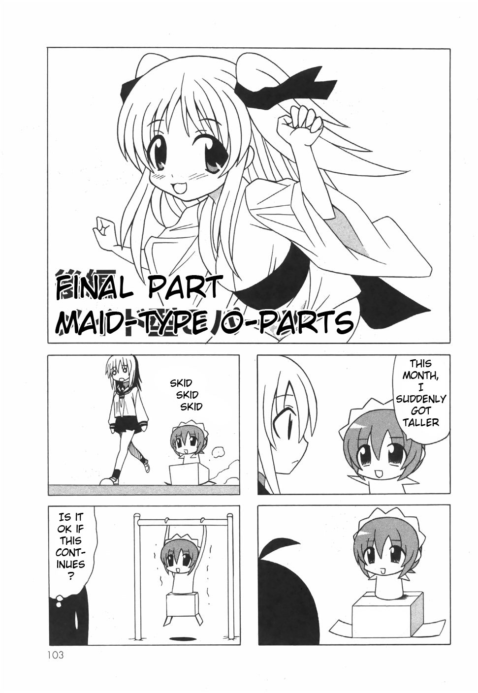 Pugyuru Chapter 6.3-2 page 1 - Vol.6 Chapter 3 v2 : End Part - Mid-Type O-Parts