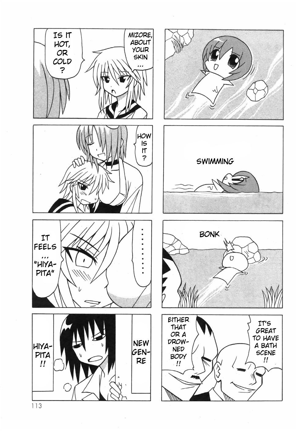 Pugyuru Chapter 6.3-2 page 11 - Vol.6 Chapter 3 v2 : End Part - Mid-Type O-Parts