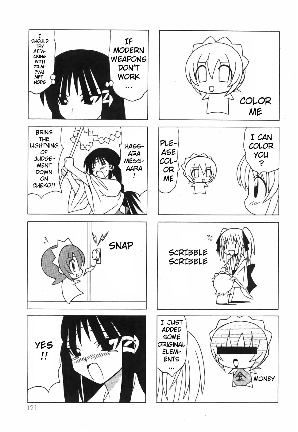Pugyuru Chapter 6.3-2 page 19 - Vol.6 Chapter 3 v2 : End Part - Mid-Type O-Parts