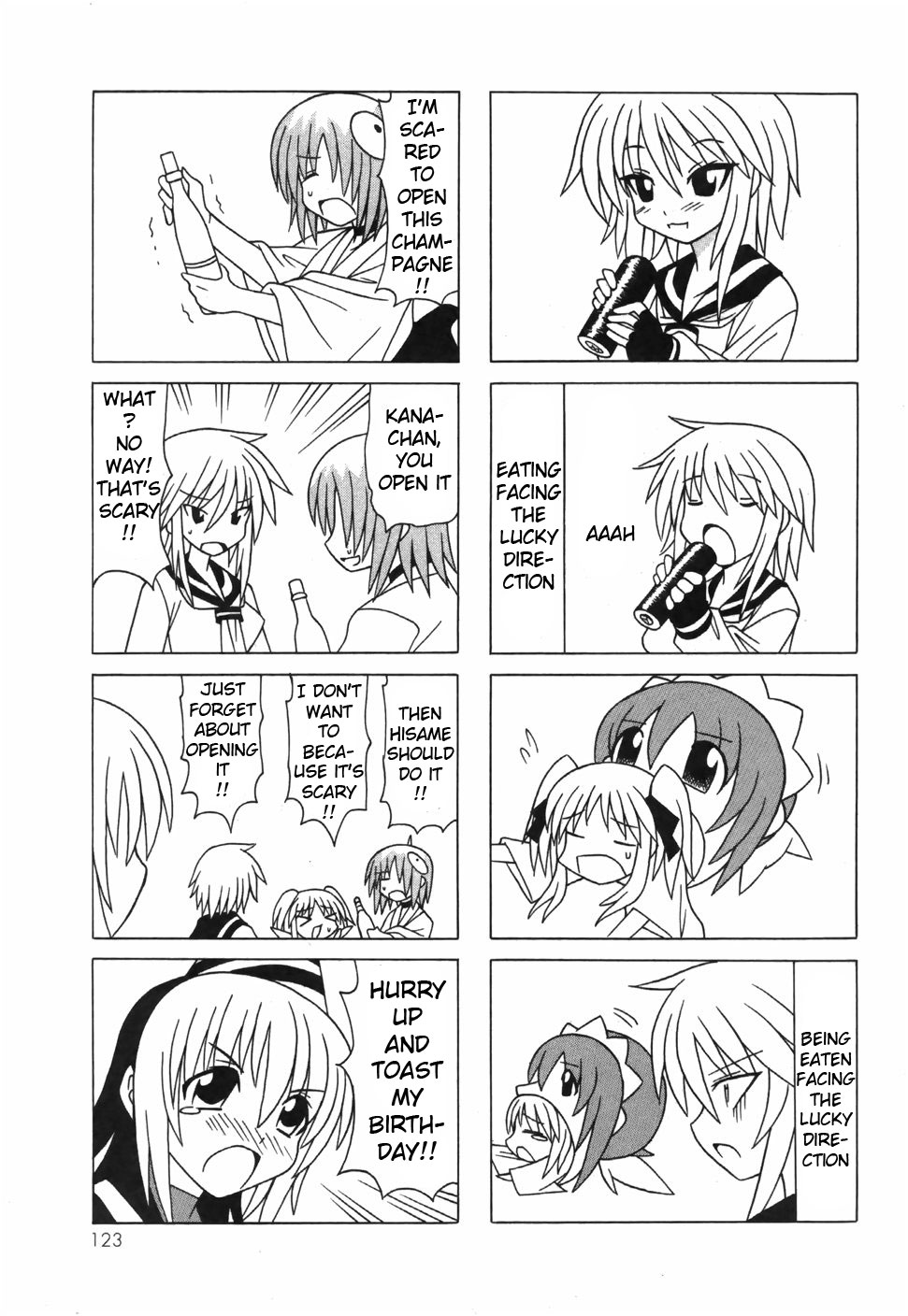 Pugyuru Chapter 6.3-2 page 21 - Vol.6 Chapter 3 v2 : End Part - Mid-Type O-Parts