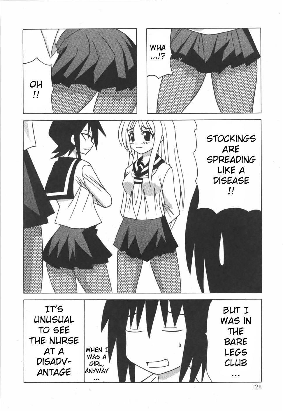 Pugyuru Chapter 6.3-2 page 26 - Vol.6 Chapter 3 v2 : End Part - Mid-Type O-Parts