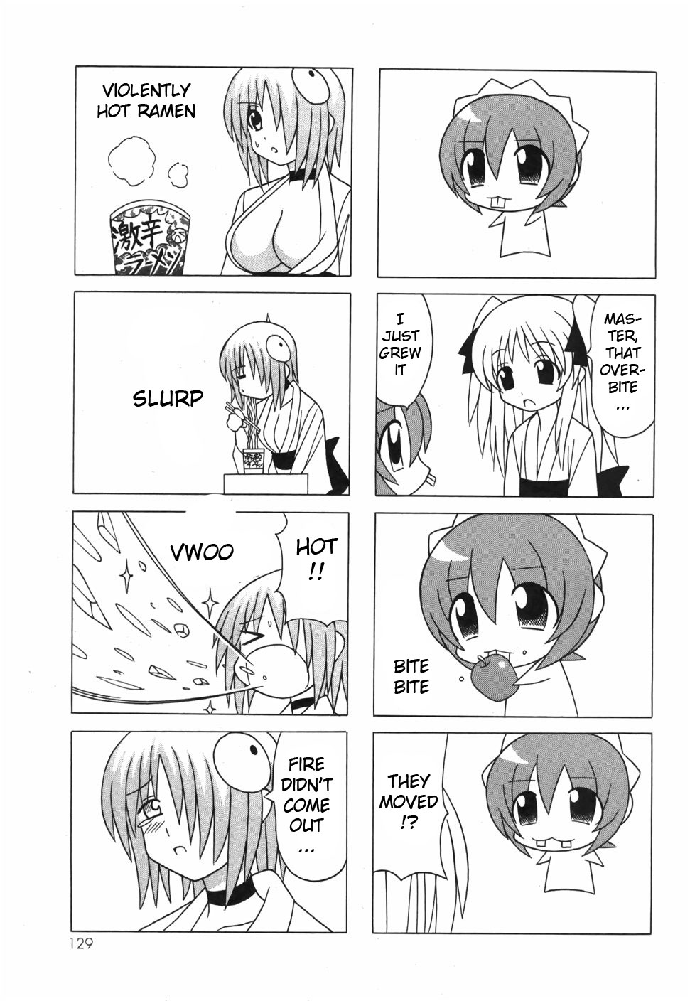 Pugyuru Chapter 6.3-2 page 27 - Vol.6 Chapter 3 v2 : End Part - Mid-Type O-Parts