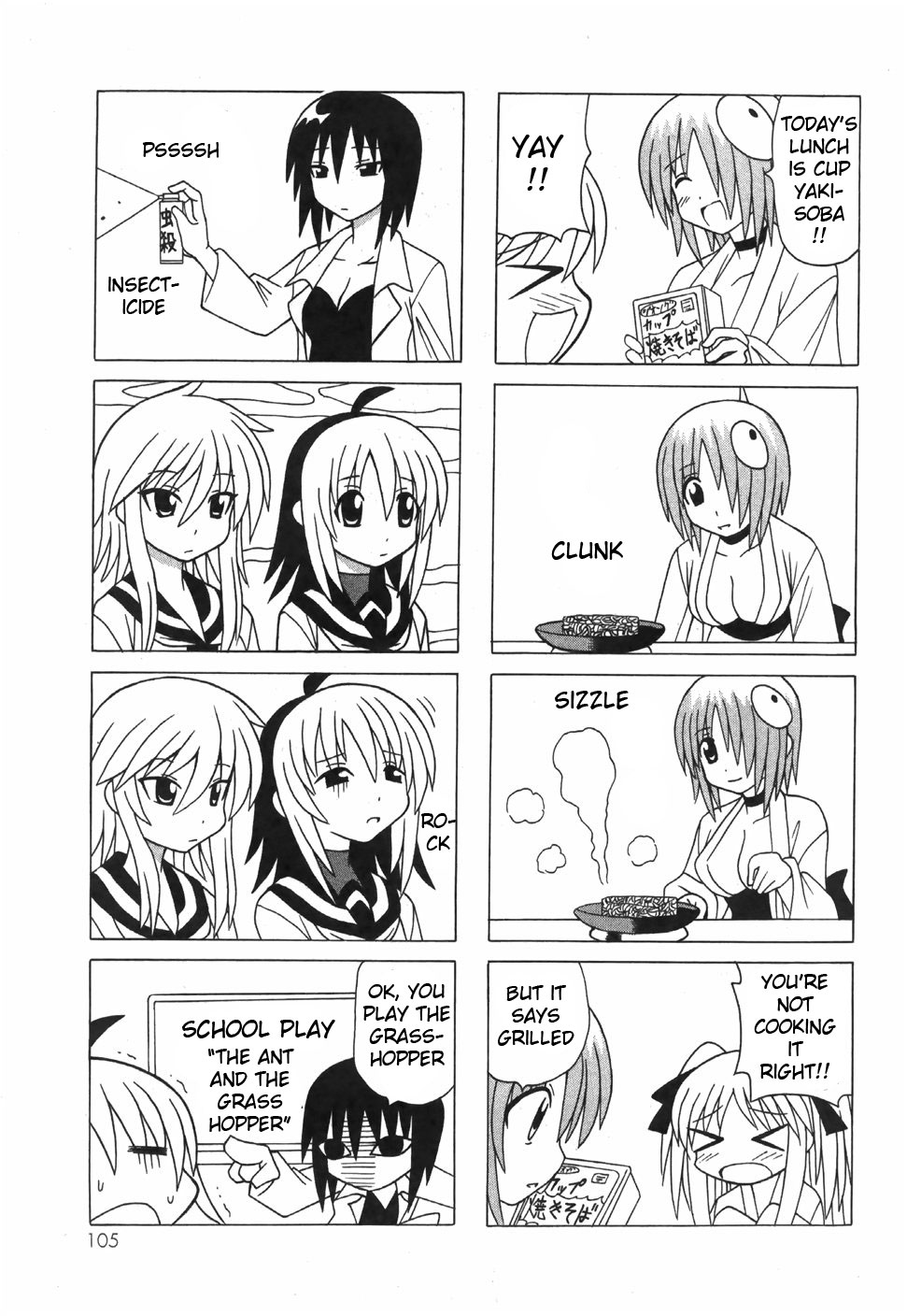 Pugyuru Chapter 6.3-2 page 3 - Vol.6 Chapter 3 v2 : End Part - Mid-Type O-Parts
