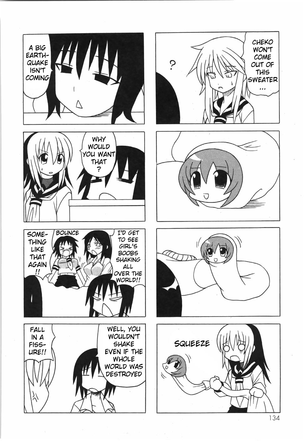 Pugyuru Chapter 6.3-2 page 32 - Vol.6 Chapter 3 v2 : End Part - Mid-Type O-Parts