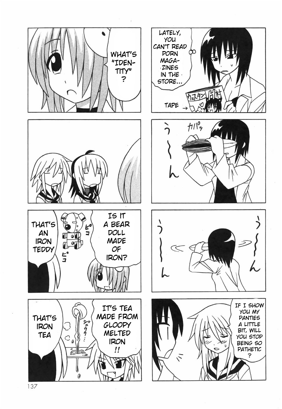 Pugyuru Chapter 6.3-2 page 35 - Vol.6 Chapter 3 v2 : End Part - Mid-Type O-Parts