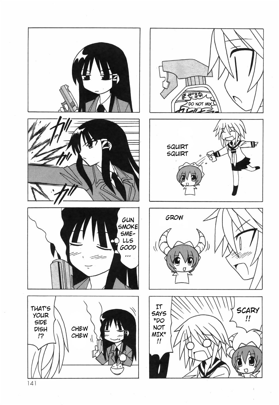 Pugyuru Chapter 6.3-2 page 39 - Vol.6 Chapter 3 v2 : End Part - Mid-Type O-Parts