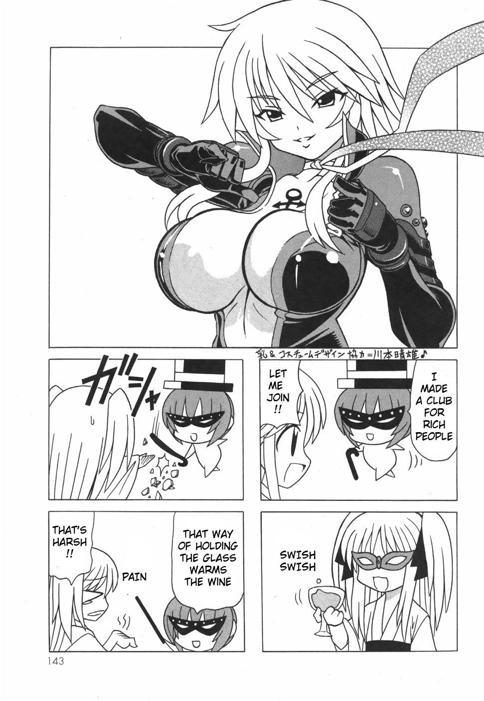 Pugyuru Chapter 6.3-2 page 41 - Vol.6 Chapter 3 v2 : End Part - Mid-Type O-Parts
