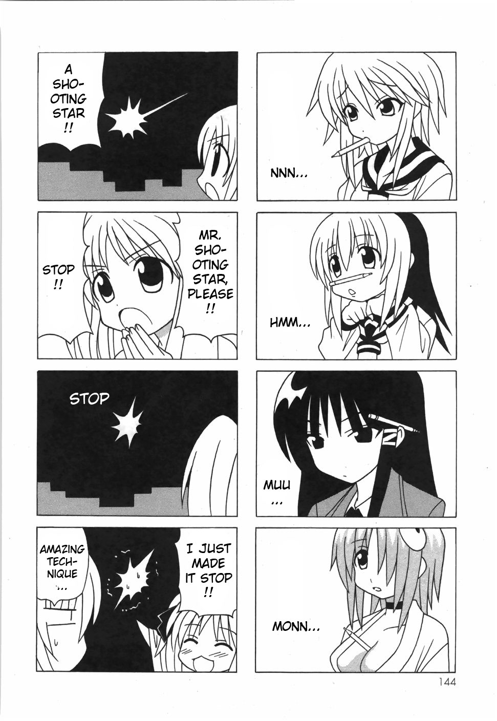 Pugyuru Chapter 6.3-2 page 42 - Vol.6 Chapter 3 v2 : End Part - Mid-Type O-Parts