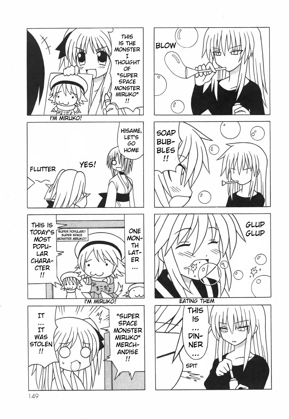Pugyuru Chapter 6.3-2 page 47 - Vol.6 Chapter 3 v2 : End Part - Mid-Type O-Parts