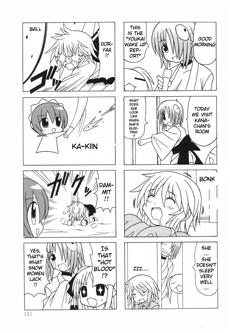 Pugyuru Chapter 6.3-2 page 49 - Vol.6 Chapter 3 v2 : End Part - Mid-Type O-Parts