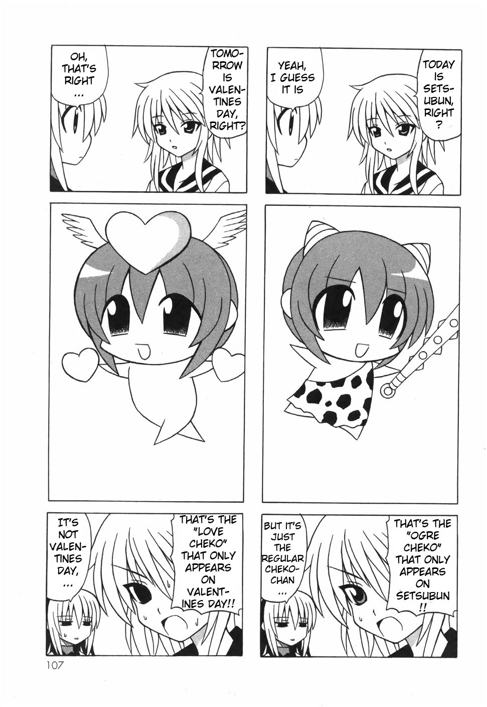 Pugyuru Chapter 6.3-2 page 5 - Vol.6 Chapter 3 v2 : End Part - Mid-Type O-Parts