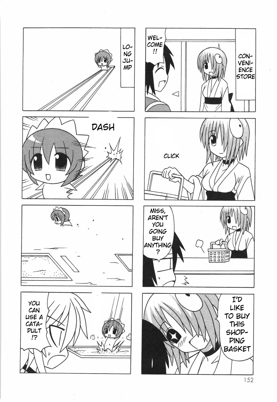 Pugyuru Chapter 6.3-2 page 50 - Vol.6 Chapter 3 v2 : End Part - Mid-Type O-Parts