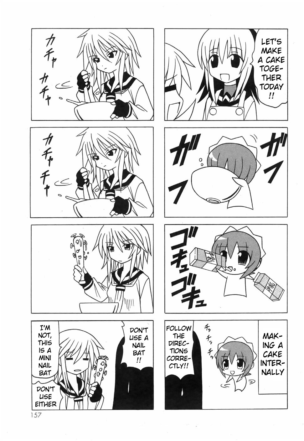 Pugyuru Chapter 6.3-2 page 55 - Vol.6 Chapter 3 v2 : End Part - Mid-Type O-Parts