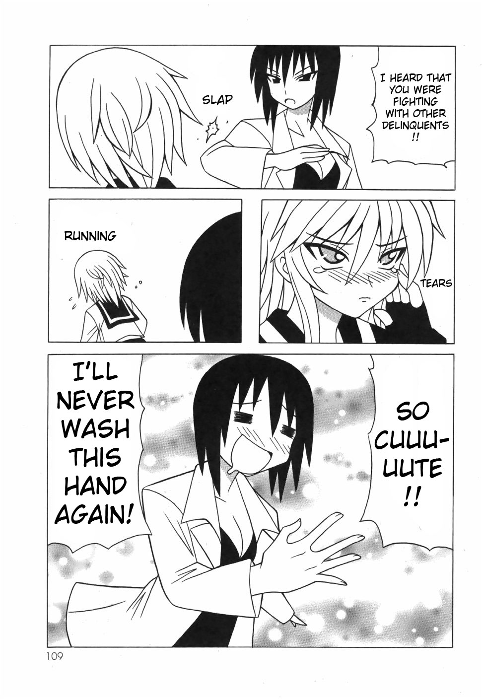 Pugyuru Chapter 6.3-2 page 7 - Vol.6 Chapter 3 v2 : End Part - Mid-Type O-Parts